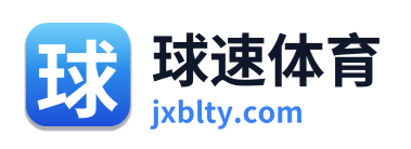 球速体育